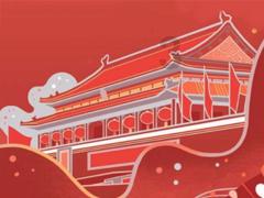 2000元的耳机失而复得“南方小土豆”为民警寄来锦旗