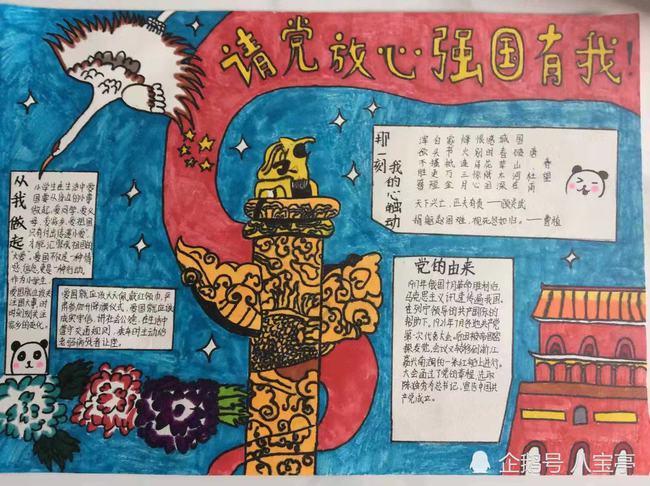 孺子书房 今日“悦”读 | 《回乡记》
